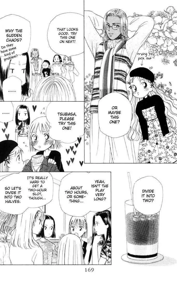 Kare Kano Chapter 31 29